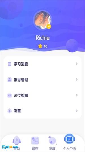 探月校园版图2