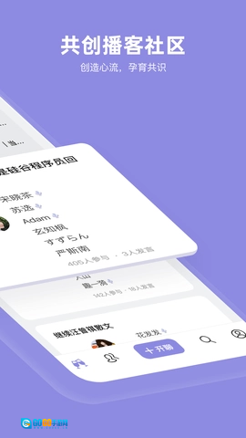 MyClub图2