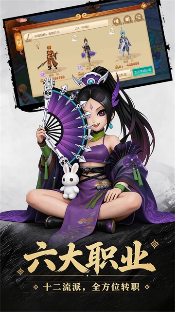 西游乐消消红包版图2