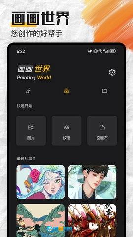 Mentalcanvas粒子绘画图1