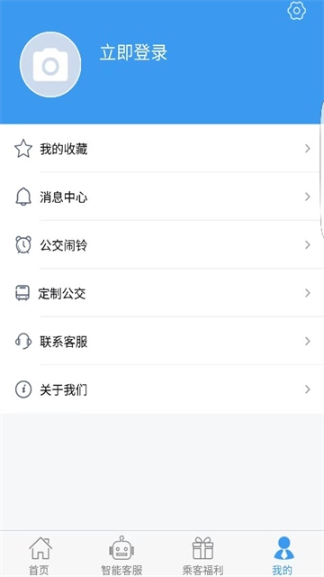 吉林行无广告版图3