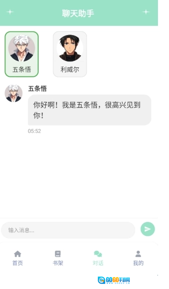 JK动漫手机免费版图1