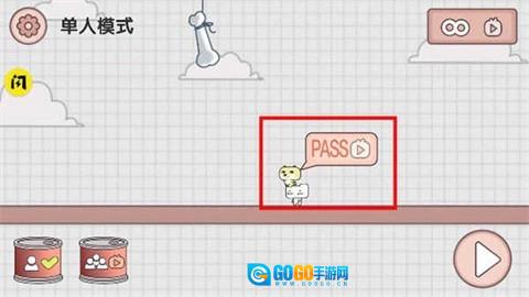 友尽派对免费原版图4
