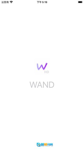 wand图2