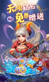 仙灵外传正版1