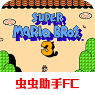 超级玛丽3正版