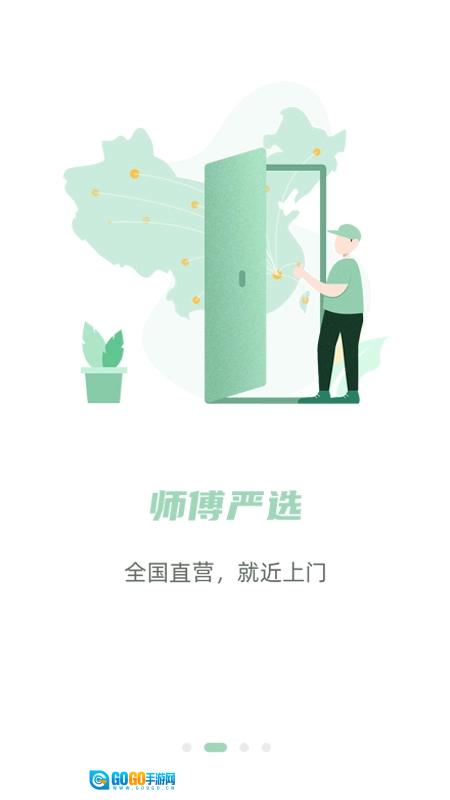 餐修图2