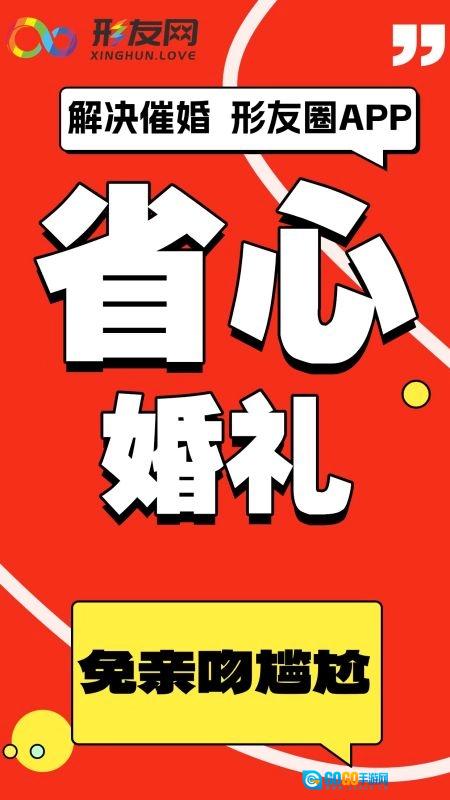 形友圈图4