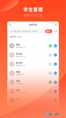 治学图3