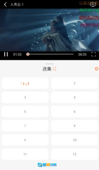 余白影视最新版图2