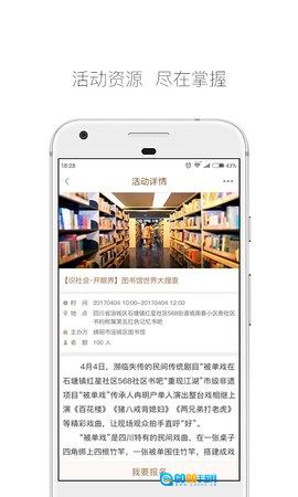 跳蚤云图图5