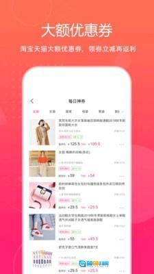 特价惠鸿蒙版图2