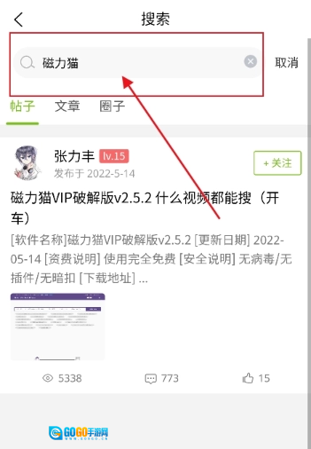 张三丰社区免费原版图5
