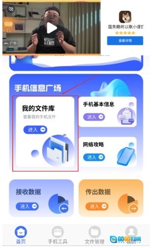 起点集直装版图5
