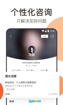 在行图3