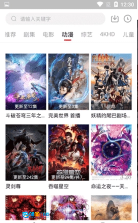 星球影视通用版图3
