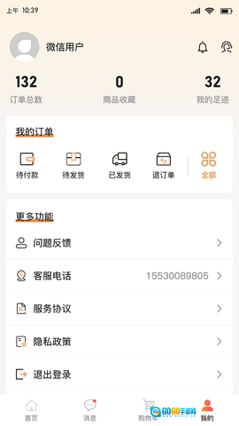 安阳童装货源网图5