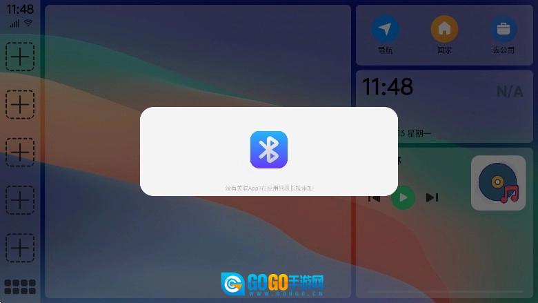 氢桌面手机版图1