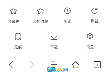 JK浏览器原版图3