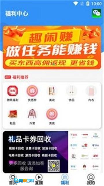 麻薯影视无广告版图3