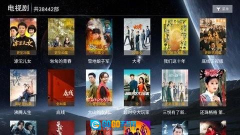 海豚影院直装版图1