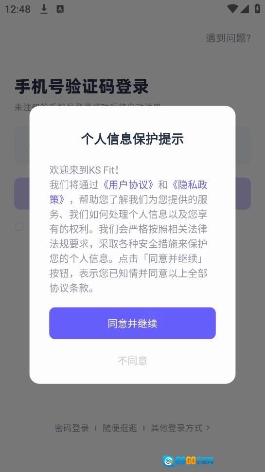 ksfit跑步机图3