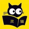灵猫看看手机免费版