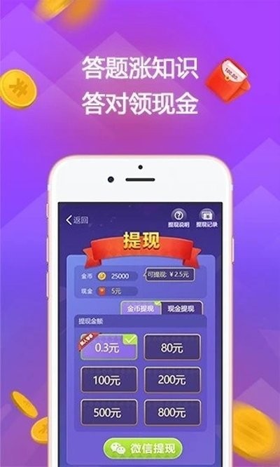 孤单枪手最新版(3)