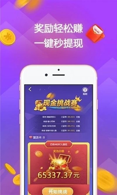 孤单枪手最新版(2)