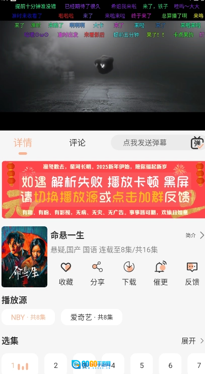 余白影视最新版图8