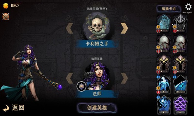 镇魔前传官方版图2