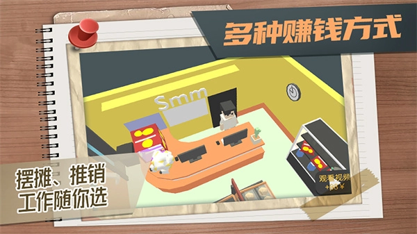 属性与生活3手机免费版(1)