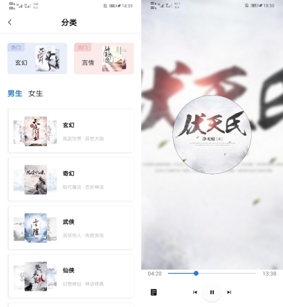 书痴免费版(2)