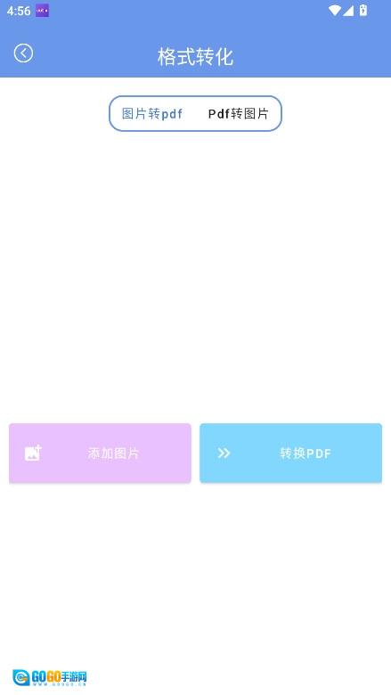扫影精灵图1