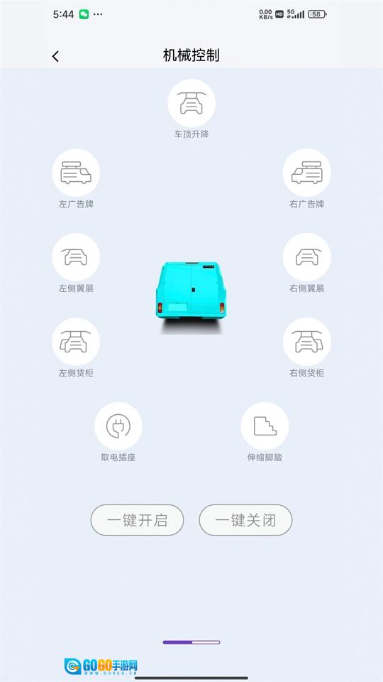 闪铺汽车图5
