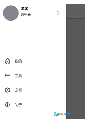 工具匠直装版图3