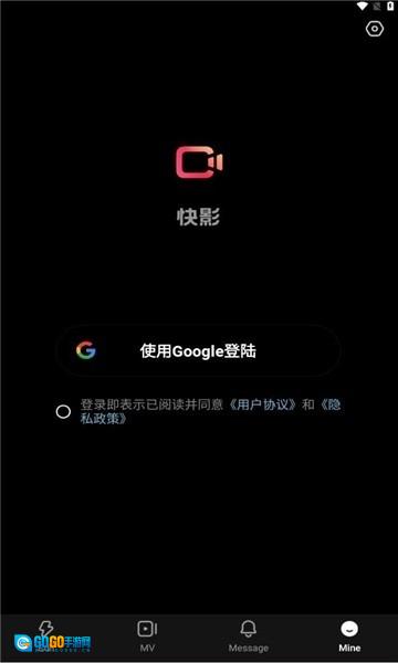 kwaicut官方版图3