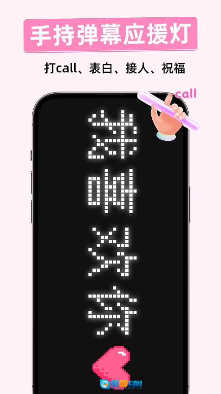 字幕滚动提词器官方版图1