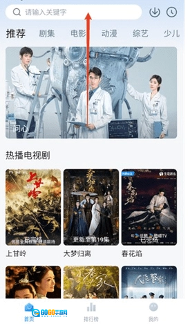 蓝莓影视原版图2