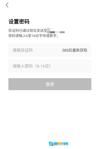 悟饭云最新版图2