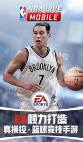 nbalive亚服直装游戏版(3)