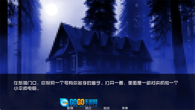 怪物调解员游戏官方最新版图4
