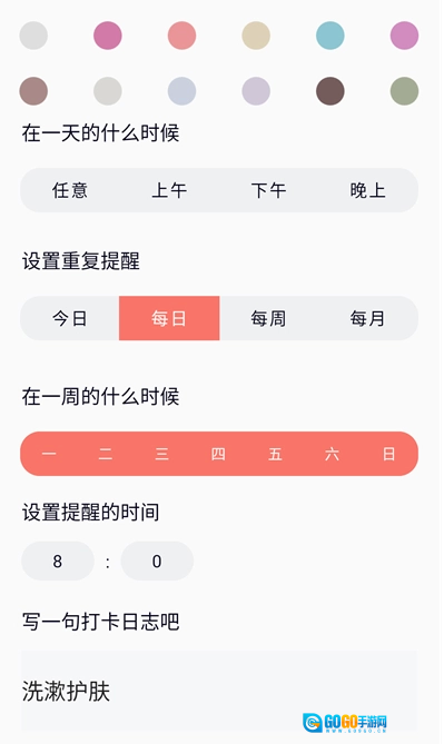 呼噜兔手机最新版图9