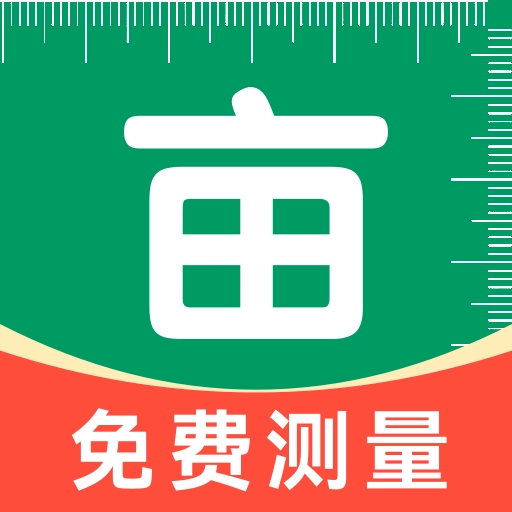 全能测亩仪手机正版