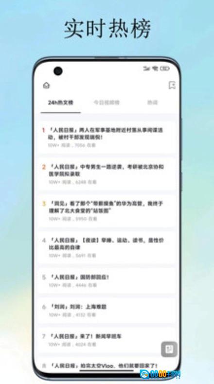 U速浏览器官方最新版图2