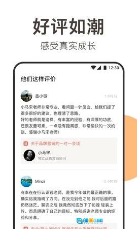 在行图4