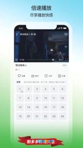 剧多多影视大全免费原版图2
