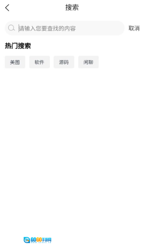 张三丰社区免费原版图11