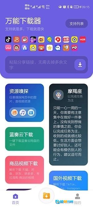 XY工具库原版图3
