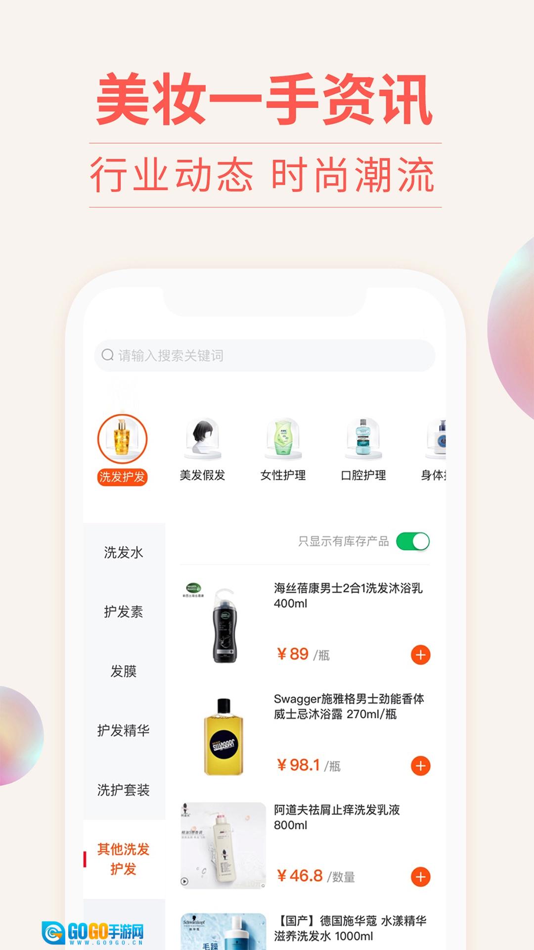 我的美妆图4